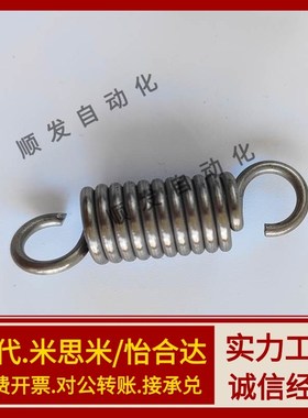 YAUA-D2D3D4D5D6D8D10D12-L10L15L20L30L40L50不锈钢钩拉伸弹簧