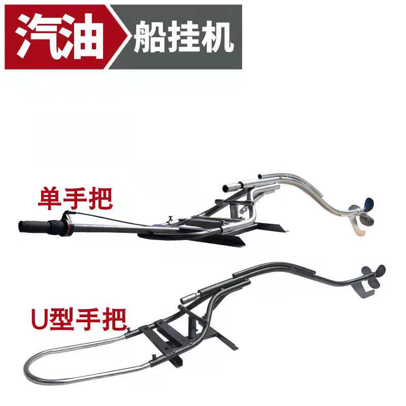 170风冷汽油机7.5匹马力船桨挂机水上推进器四冲程舷外机大功率,户外/登山/野营/旅行用品,钓鱼船推进器,淘宝优惠券,粉丝福利购,淘宝优惠卷