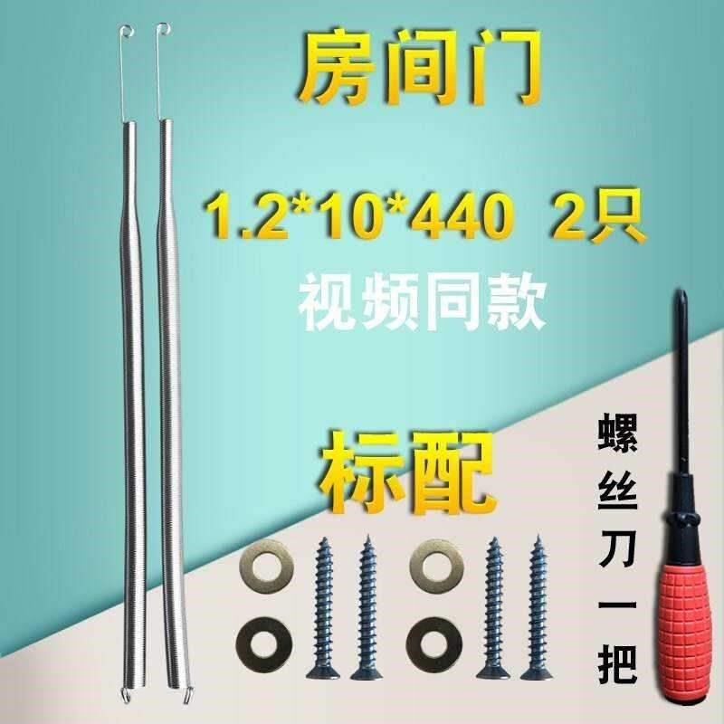 2021自c动开门关门器拉簧拉门防风弹I簧闭门器纱门簧拉力拉伸弹簧
