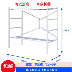 折叠移动脚手架便携式小型多功能带轮升降平台加厚登高实施包邮