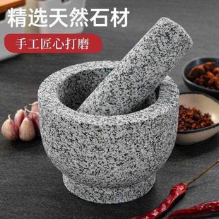 石磨石臼家用头锤盘子压蒜器手动石头蒜泥神器天然老式 新品 捣蒜罐