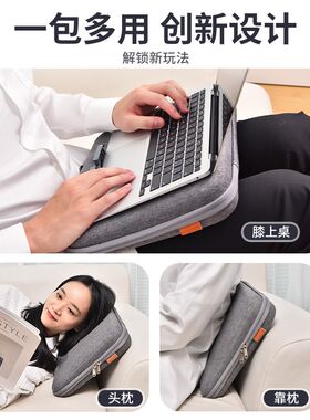 膝上小桌板腿上用电脑桌子沙发笔记本支架迷你便携可移动办公支撑