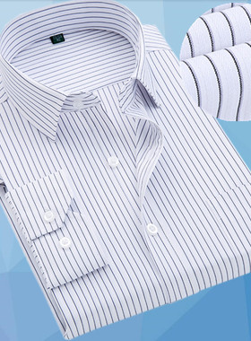 春季长袖衬衫男商务职业工装蓝色细条纹衬衣男正装西装打底工作服