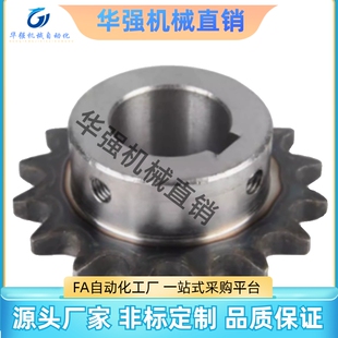 D19 VLG02 D28 D32 链轮 D25 D17 D22 D20 D18 D30 D24