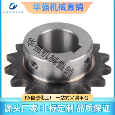 链轮 VLG02-50-21 22-D17 D18 D19 D20 D22 D24 D25 D28 D30 D32