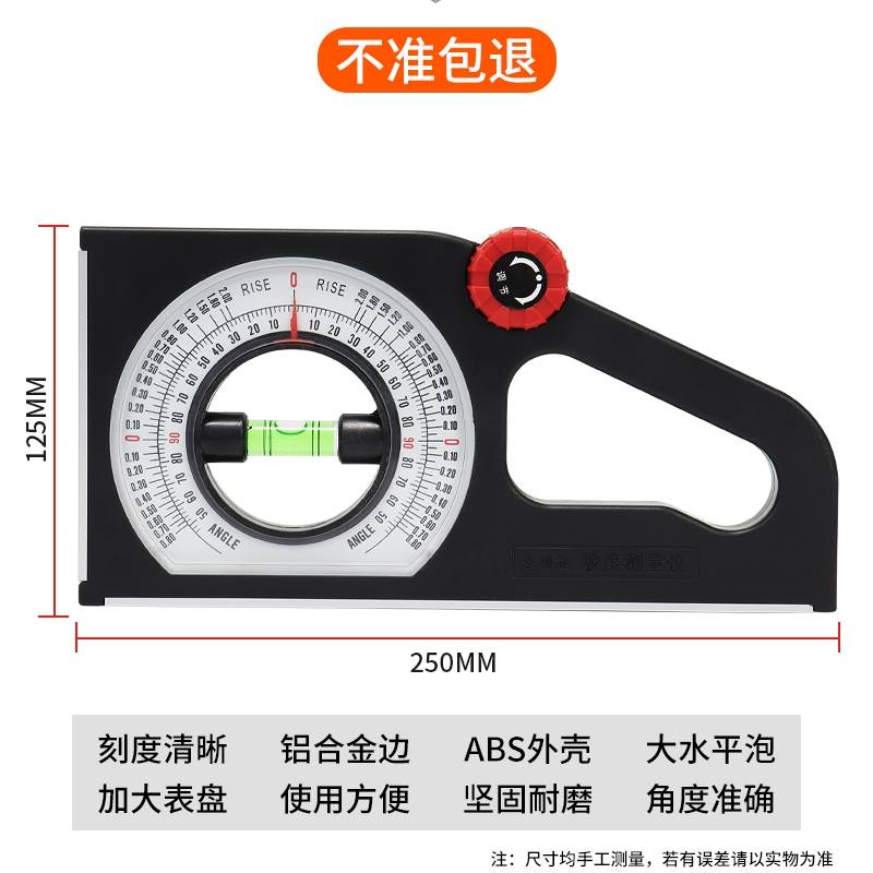 新品平衡N坡度尺多功直检测工具靠尺仪度尺子垂高精度角度测量仪