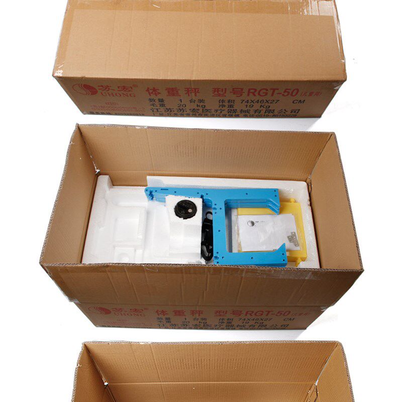 苏宏儿童身高体重秤坐高秤杠杆式体重秤人体秤幼儿园体检秤视力表