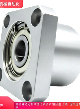 BASB BFP13双轴承法兰固定座铝合金固定座自动化设备轴承座EKH