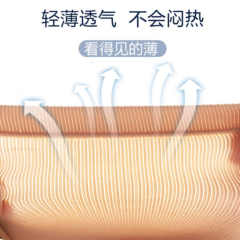 夏季薄款加长护膝保暖老寒腿男女B士膝盖关节护腿长筒套空调房防
