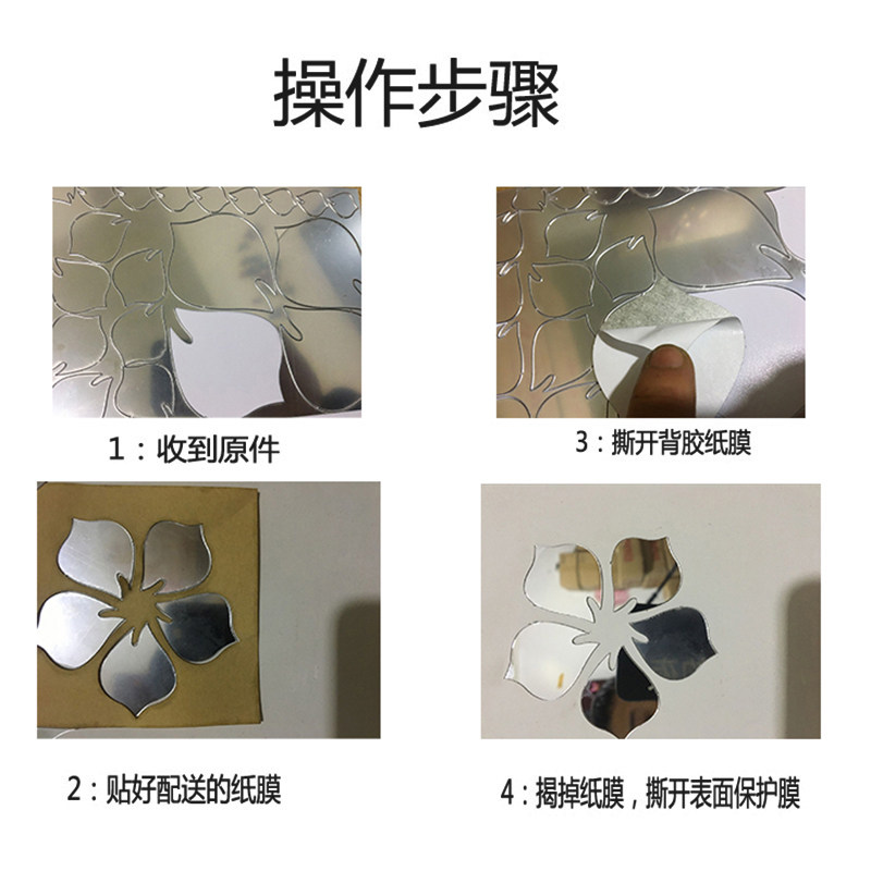 工厂销亚克力h小花镜面墙贴客厅补洞电视背景装饰贴卧室水晶花朵