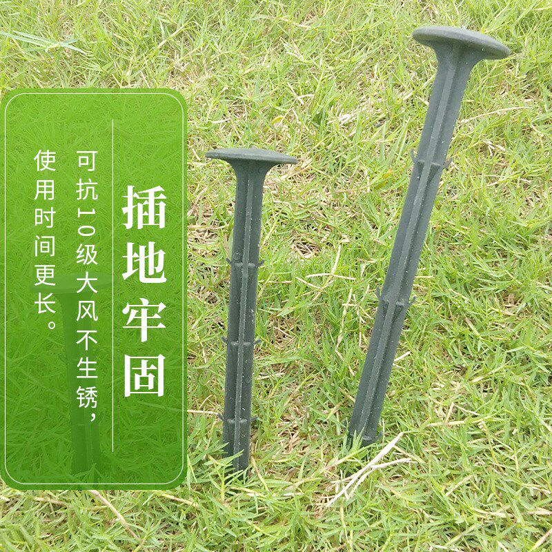 防草布地钉除草布钉防老化园艺地布钉果园防草地布绿黑色塑料地钉