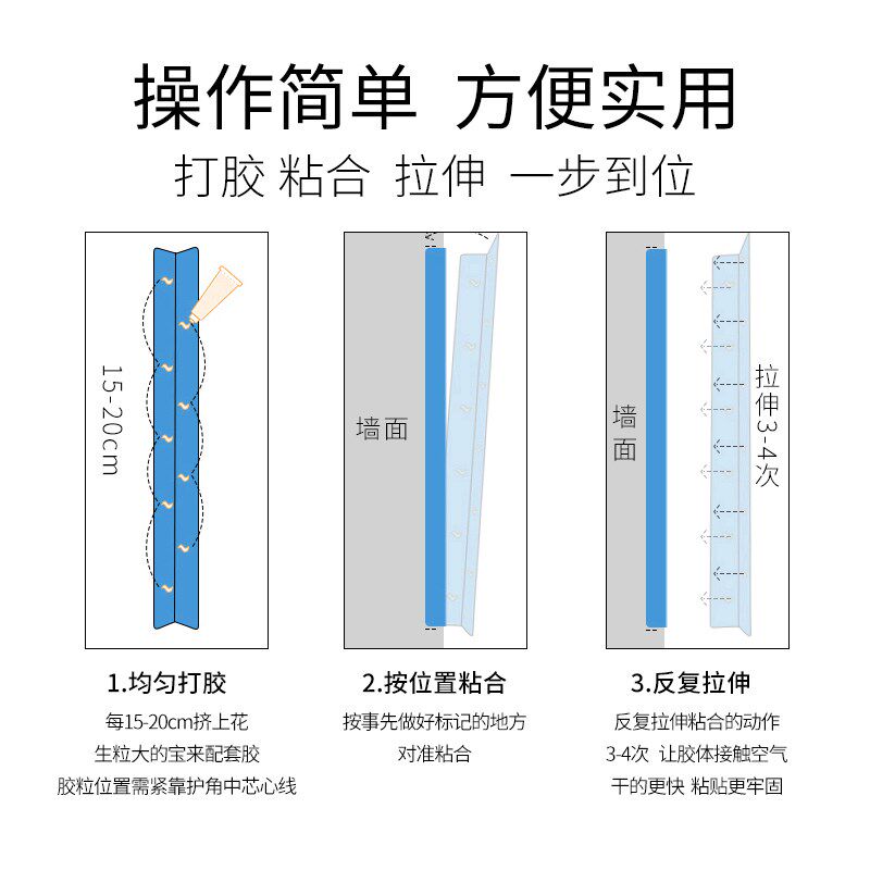 红橡实木护角条开放漆墙角保护条阳角护角条护墙角装饰客厅防撞条