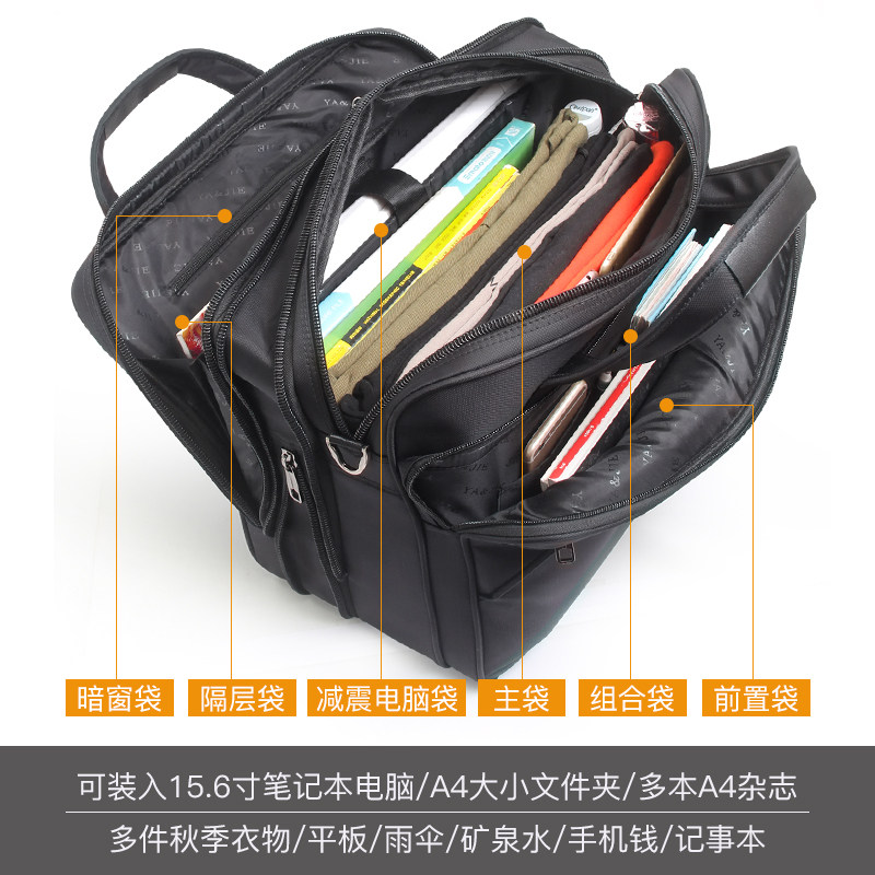 超大容量公文包男手提包帆布牛津商务男包出差业务工作办公电脑包,箱包皮具/热销女包/男包,男士包袋,淘宝优惠券,粉丝福利购,淘宝优惠卷