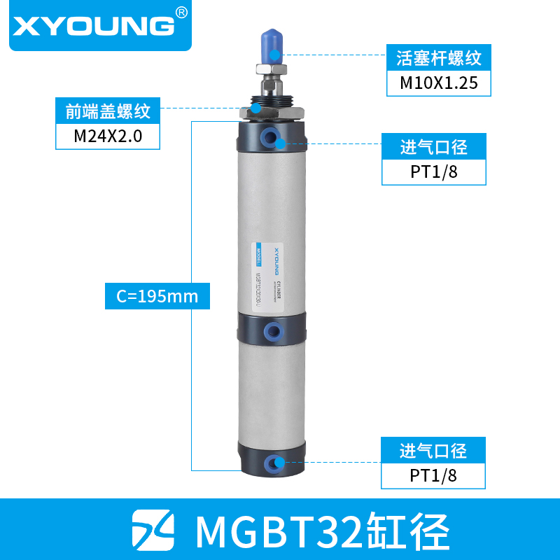 MGBT32*20*30干粉砂浆机MALT32*20*10-U腻子包装机气缸MAL25X25-U