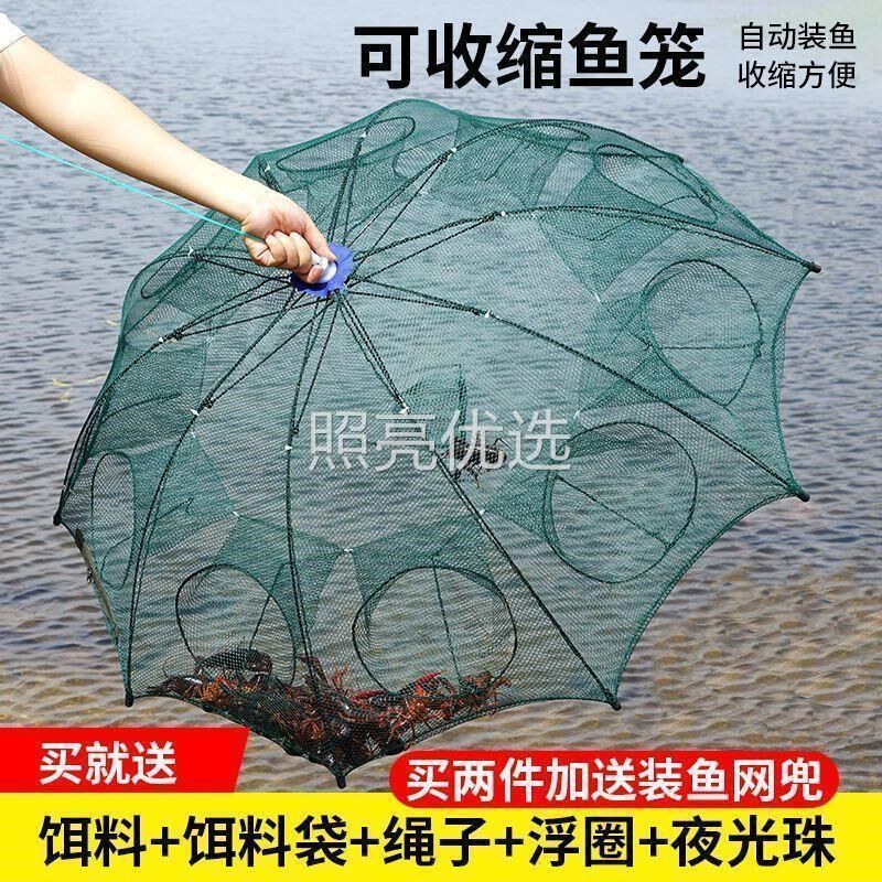鱼笼子地网鱼笼只进不出捞鱼网黑鱼泥鳅黄鳝龙虾鱼网折叠河虾笼子
