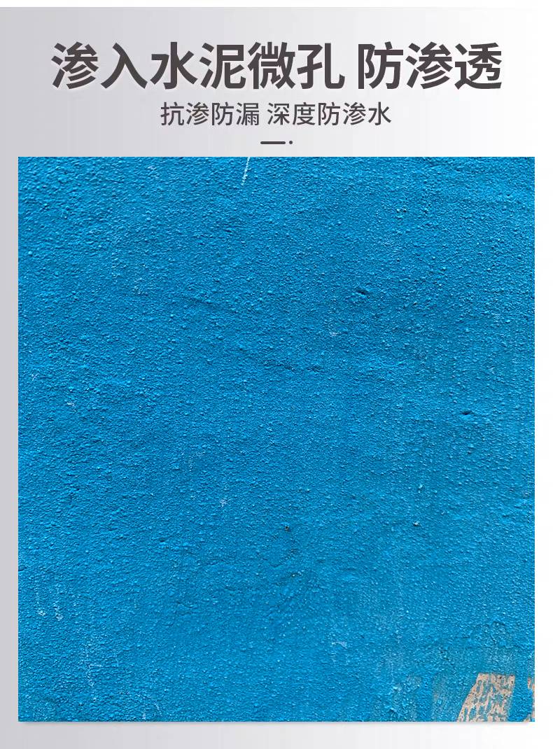 k11防水涂料泳池水池鱼池x柔韧性浆料屋顶外墙厨房化妆室js防