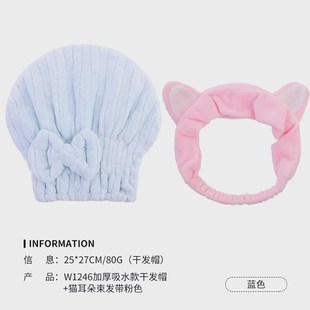 43n干发帽女可爱干发巾儿童成人擦头发毛巾浴帽吸水速干包