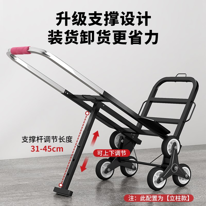 现货爬楼梯神器搬运车上下楼梯手拉车搬货神器可折叠小拖车行李拉