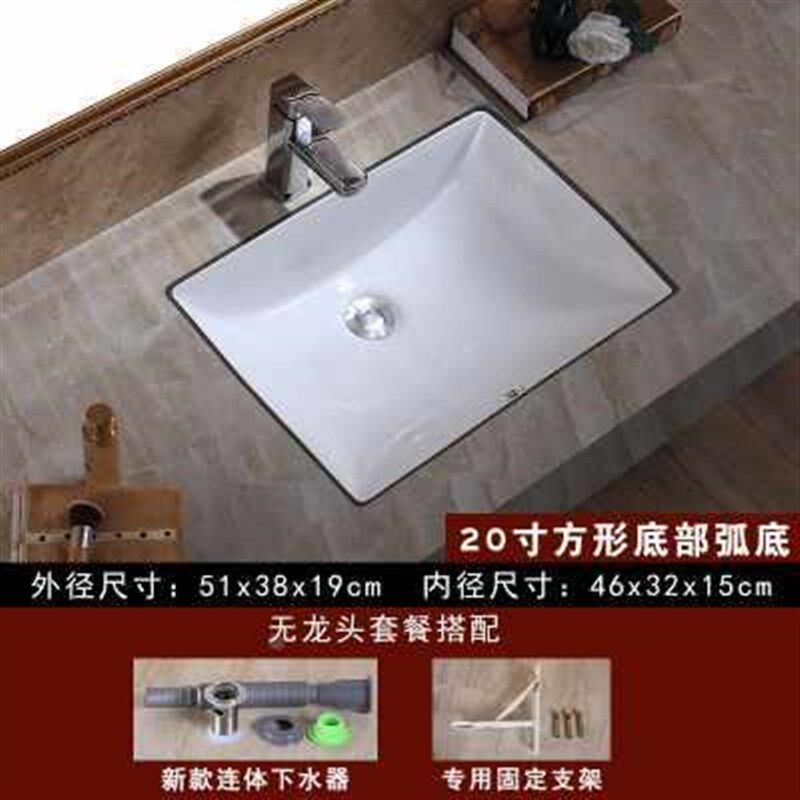 台下盆方形陶瓷嵌入式洗手盆洗台卫生间脸盆盆大理石椭爆款