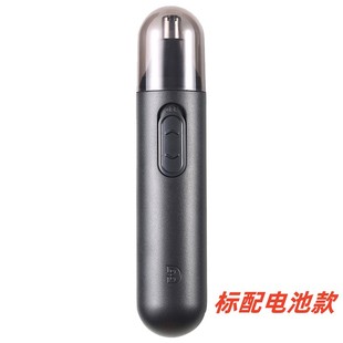 新品 电动鼻孔剃毛神器女鼻毛清理小巧可充电外出 .鼻毛修剪器男士