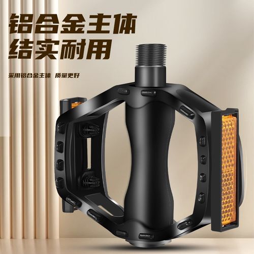 儿童自行车铝合金脚踏板小孩山地车通用滚珠脚蹬童车踏板配件大全