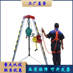 新。消防救援有限空间三角起吊架多功能救援三角架便携式三角架