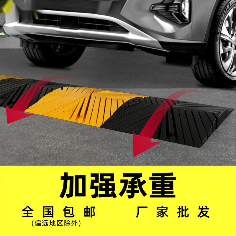 铸钢减速带橡胶公路道路减速板加油站缓冲带家用门口马路减速垄