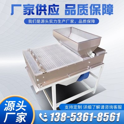 大型熟花生米脱皮机花生米去皮机家用小型花生脱皮机去红衣皮机器