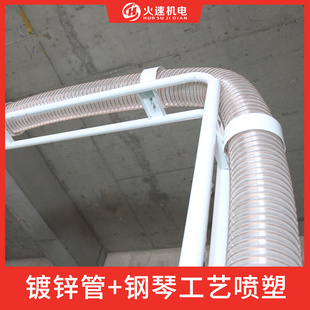 开料机雕刻机吸尘管支架三四工序除尘管支架木工专用吸尘固定架子