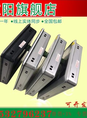 二手 川触摸屏 IT汇7070T 7070S 7070E 6070TS 6100E 070T 6070T