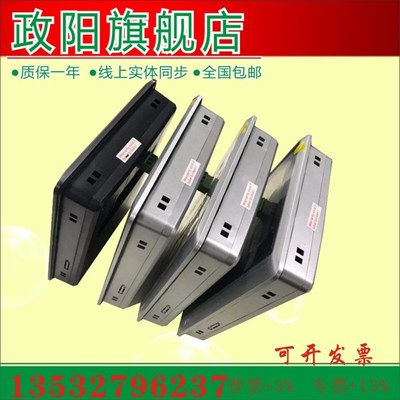 二手 川触摸屏 IT汇7070T 7070S 7070E 6070TS 6100E 070T 6070T