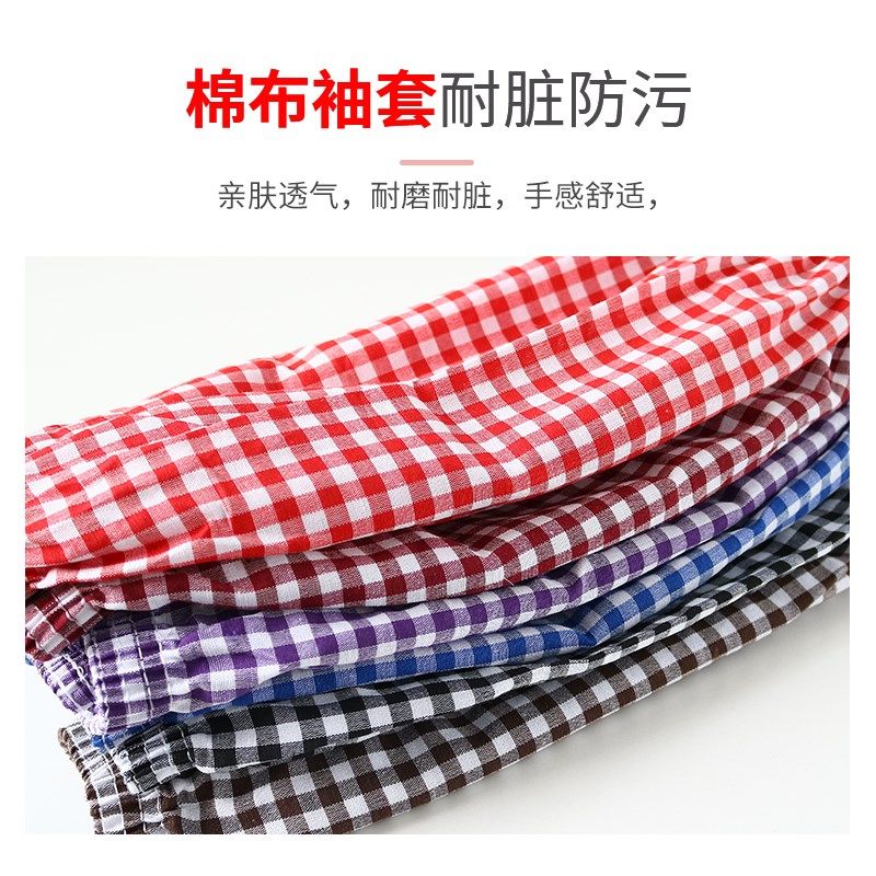 新款厨房炒菜手套防油溅长袖家用工作防烫护袖手臂套袖筒油炸防污