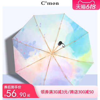 Cmon梦幻超轻太阳伞钛银胶遮阳防晒紫外线晴雨两用小巧便携五折伞