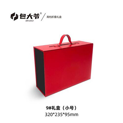高档新年礼盒空盒手提式翻盖折叠礼品盒橙色伴手礼T商务红酒包装
