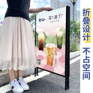 奶茶店门口海报架kt板展架立式 咖啡店开业广告牌展示牌户外 落地式