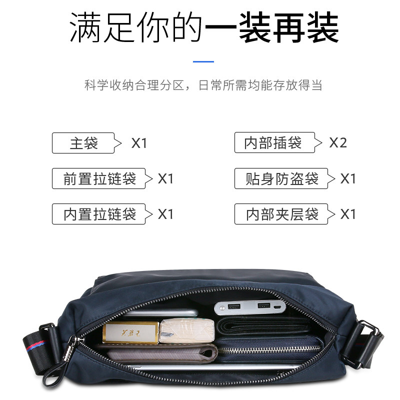 新款单肩包男横款休闲斜挎包男士包包防水帆布牛津布包斜跨小背包