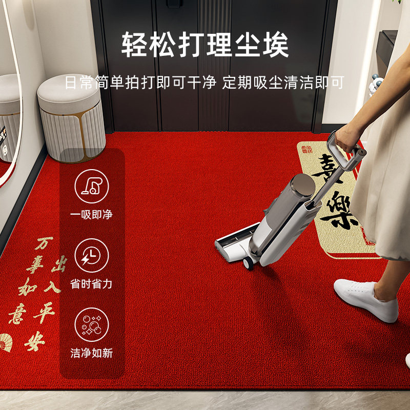 进门地垫入户门垫红色高级感入宅地毯耐脏免洗门口垫子可裁剪脚垫,居家布艺,入户地垫,淘宝优惠券,粉丝福利购,淘宝优惠卷