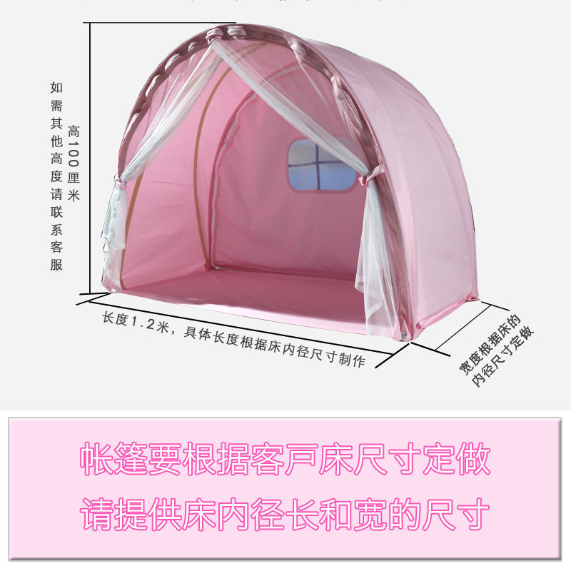 婴儿床帐篷小床布品蚊帐床幔儿童床环保布艺遮光布蓬防掉床帘
