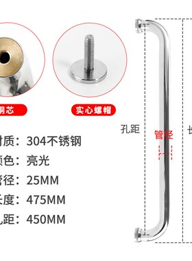 X1AW 30h4不锈钢浴室玻璃门拉手移门拉手淋浴房把手卫生间铜芯拉