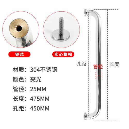 X1AW 30h4不锈钢浴室玻璃门拉手移门拉手淋浴房把手卫生间铜芯拉