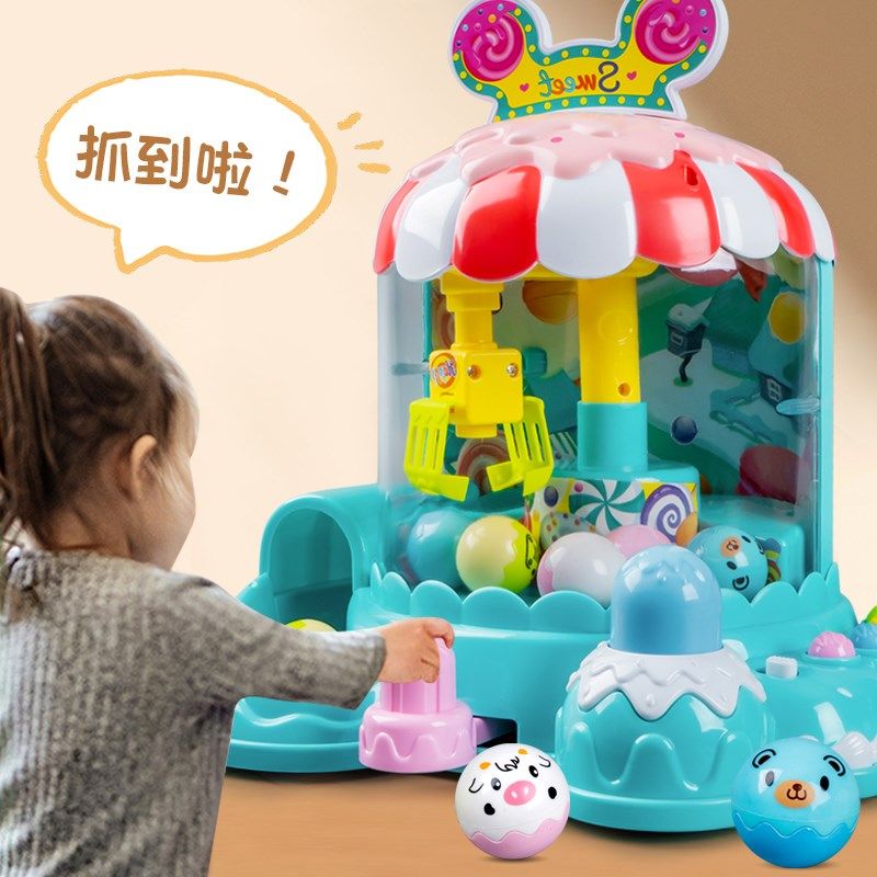 儿童抓娃娃机抓球机玩具小型家用迷你抓抓乐扭蛋机弹力球夹公仔机,玩具/童车/益智/积木/模型,游艺机/娃娃机/扭蛋机,淘宝优惠券,粉丝福利购,淘宝优惠卷