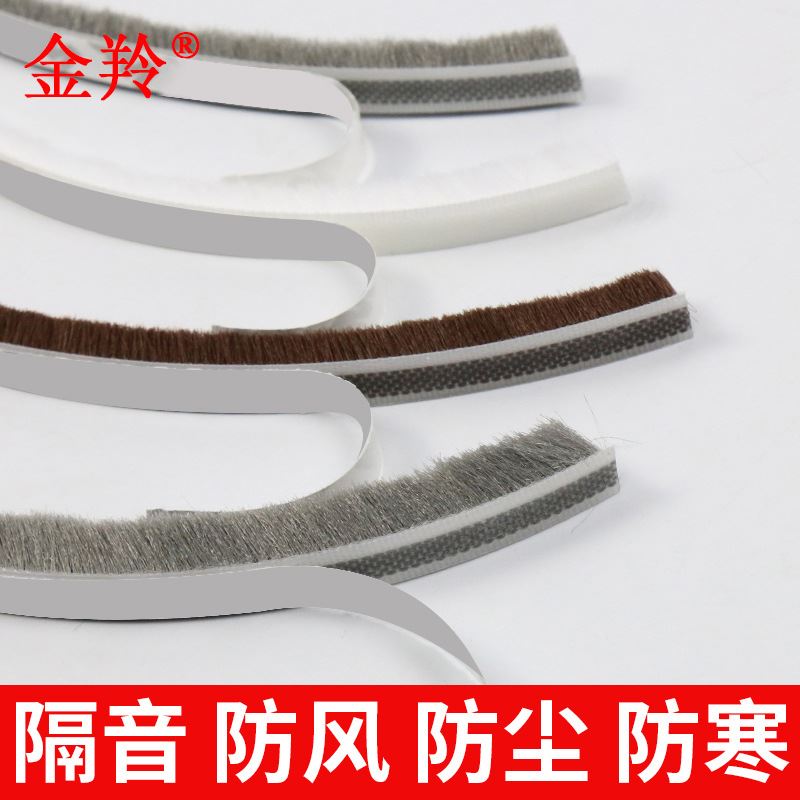 极速发货门的密封条防风档门条包边胶条铝合金门T窗密封条老式封