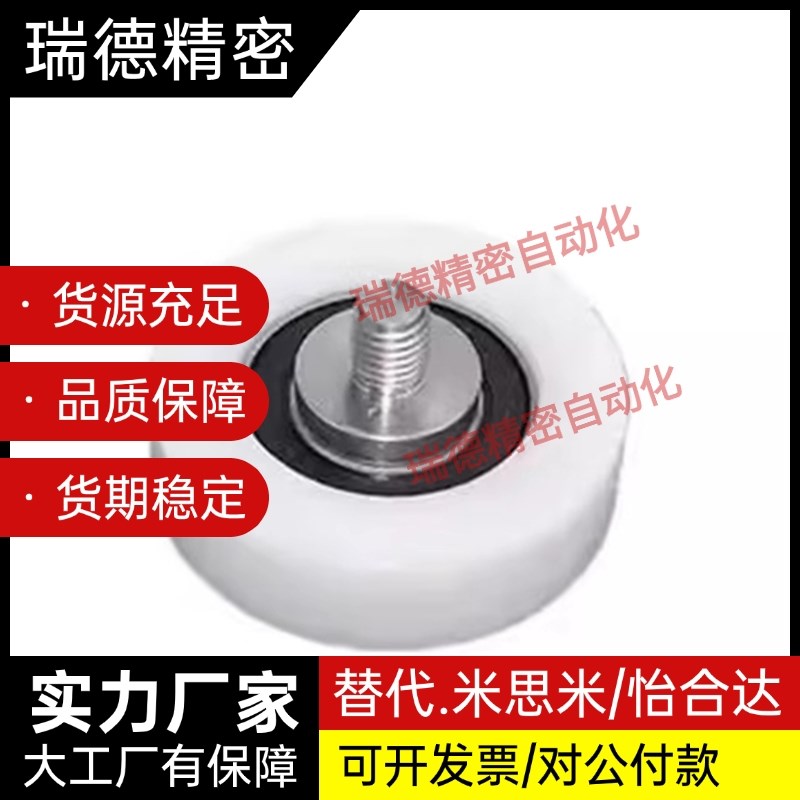 NTBG系列不锈钢金属滑轮带轴杆轴承轮带加长螺杆外螺纹型轴承