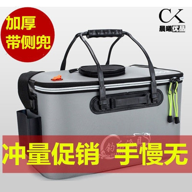 活虾活鱼打氧箱路亚箱多功能鱼箱钓箱鱼桶装鱼鱼护桶一体成型折叠图片