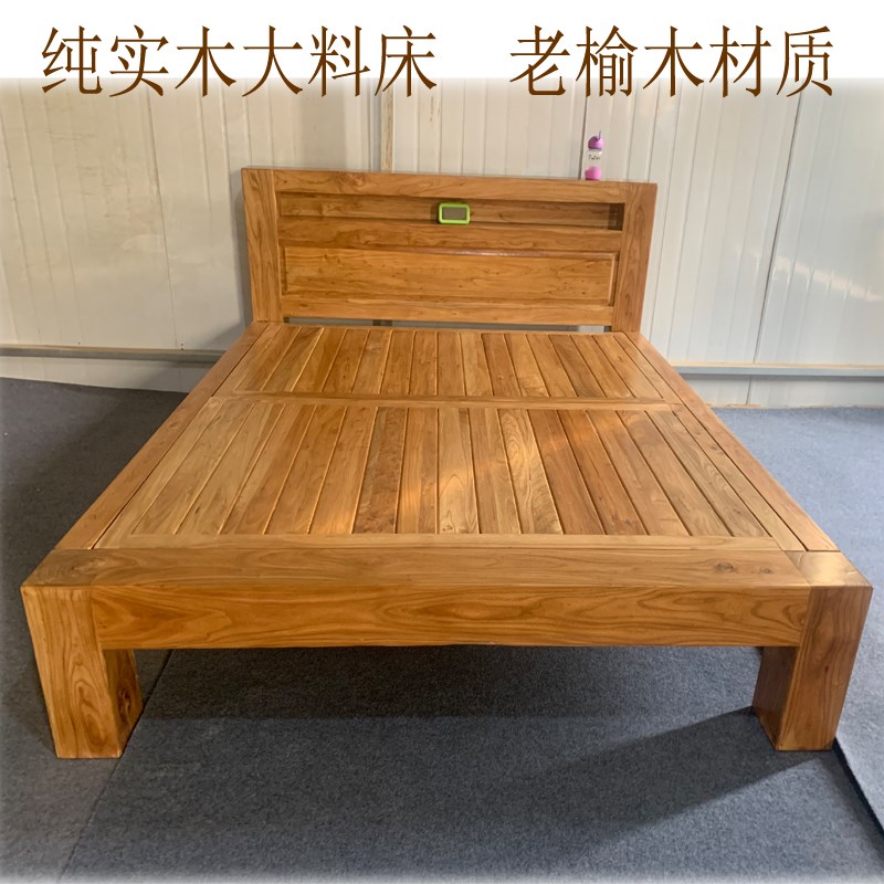 9C纯实木床双单人结实大料家w具老榆木床新中式平尾1.8米1.2木