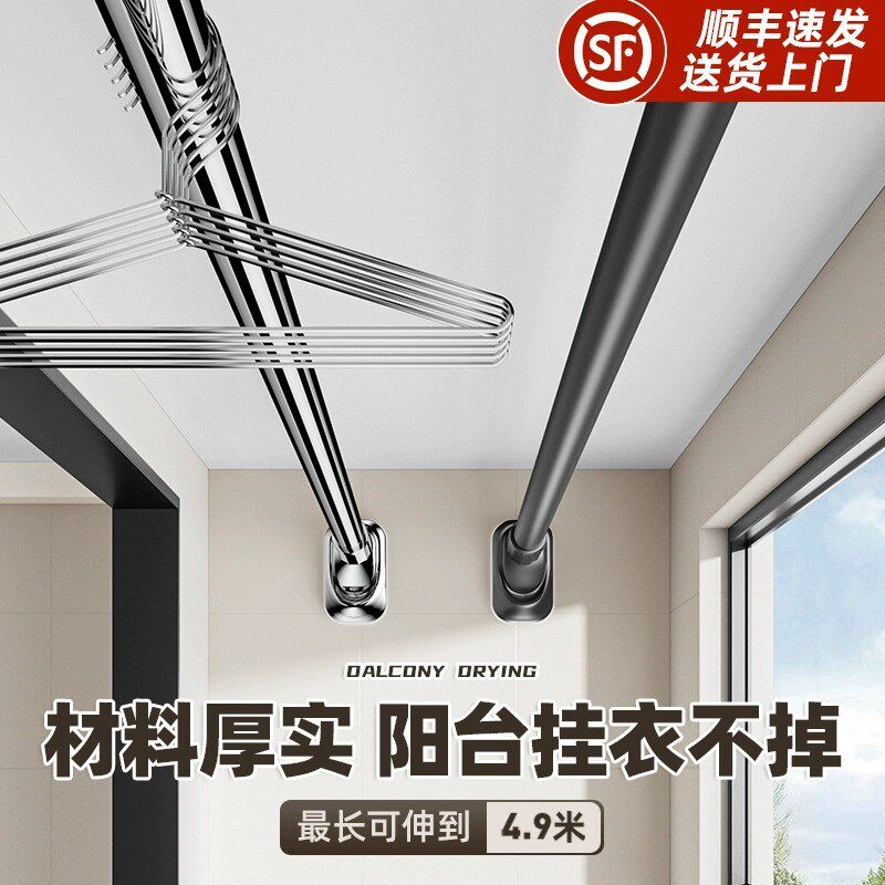 免打孔晾衣杆伸缩卧室阳台窗帘杆飘窗衣柜撑杆卫生间浴室墙上挂杆,基础建材,衣杆,淘宝优惠券,粉丝福利购,淘宝优惠卷