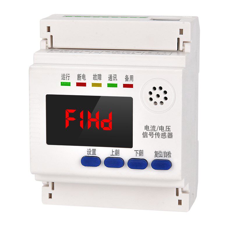 AFPM3消防设备电源监控系统报警模块1路电流2路电压传感器380V