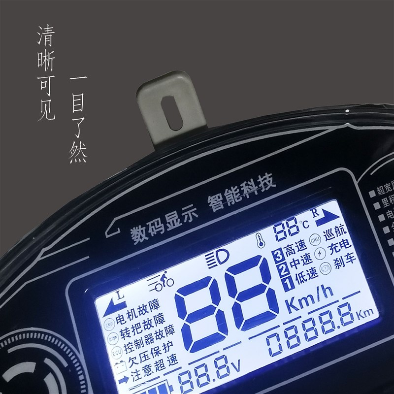 电动车液晶仪表LED48V60V72V正负控一线通器故障霍尔线路板显示屏