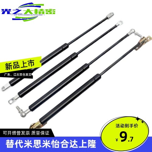 FHL35-22040/22060/22080/22100/22120/22150氮气汽弹簧拉伸型