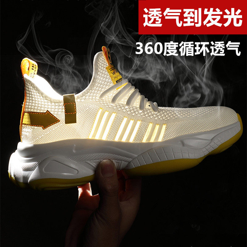 2023新款秋季网鞋男透气薄款白色镂空大尺码45网面46运动鞋47休闲,流行男鞋,网面鞋,淘宝优惠券,粉丝福利购,淘宝优惠卷